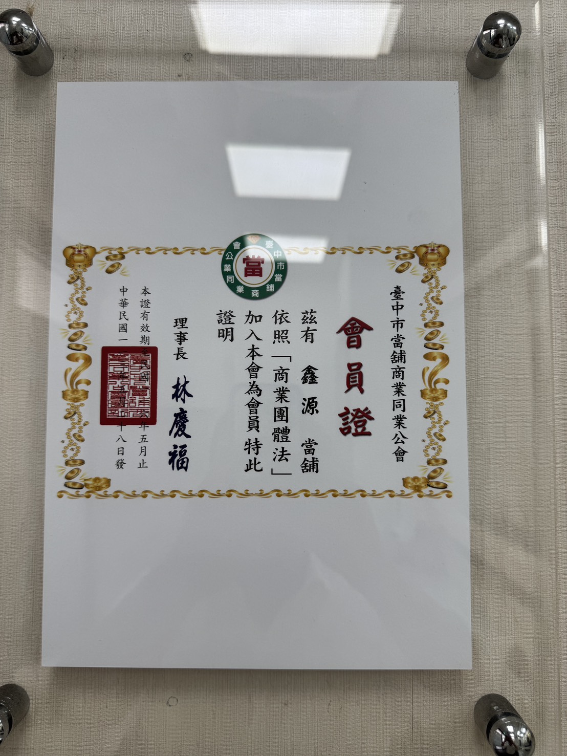 圖片7