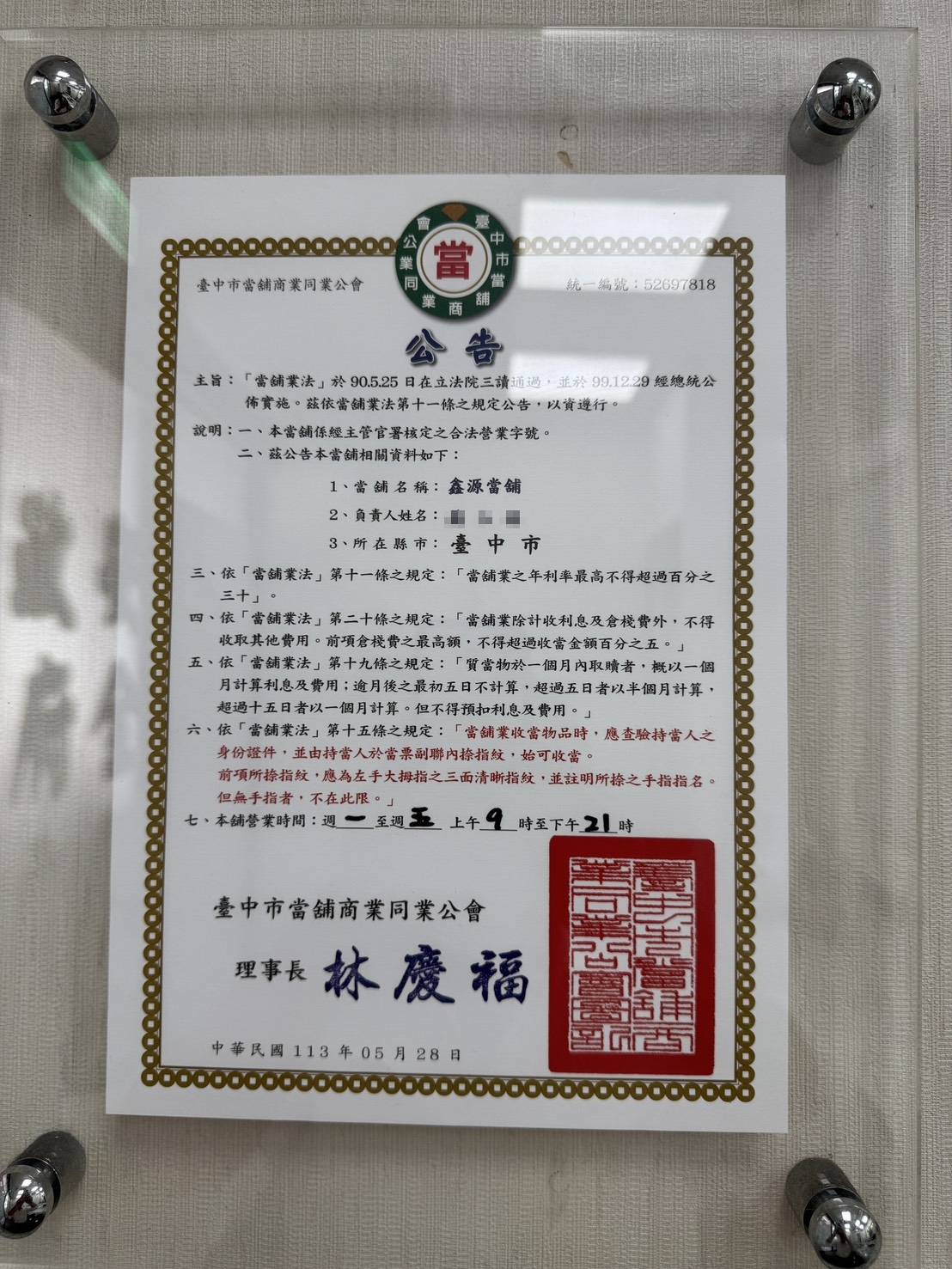 圖片1
