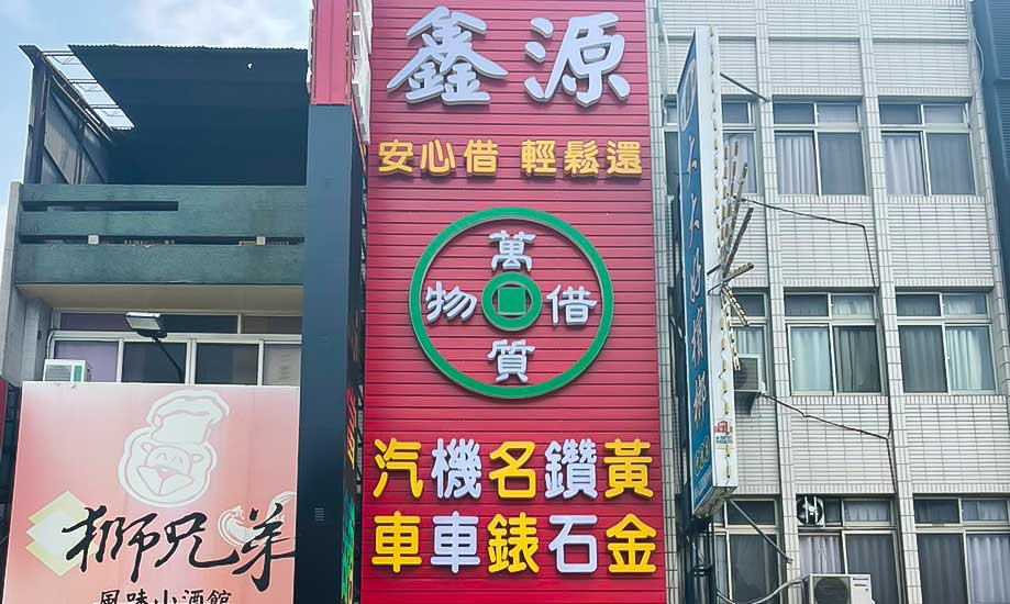 地圖截圖
